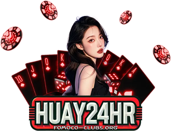 huay 24hr ทางเข้า