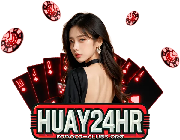 เว็บhuay24hr